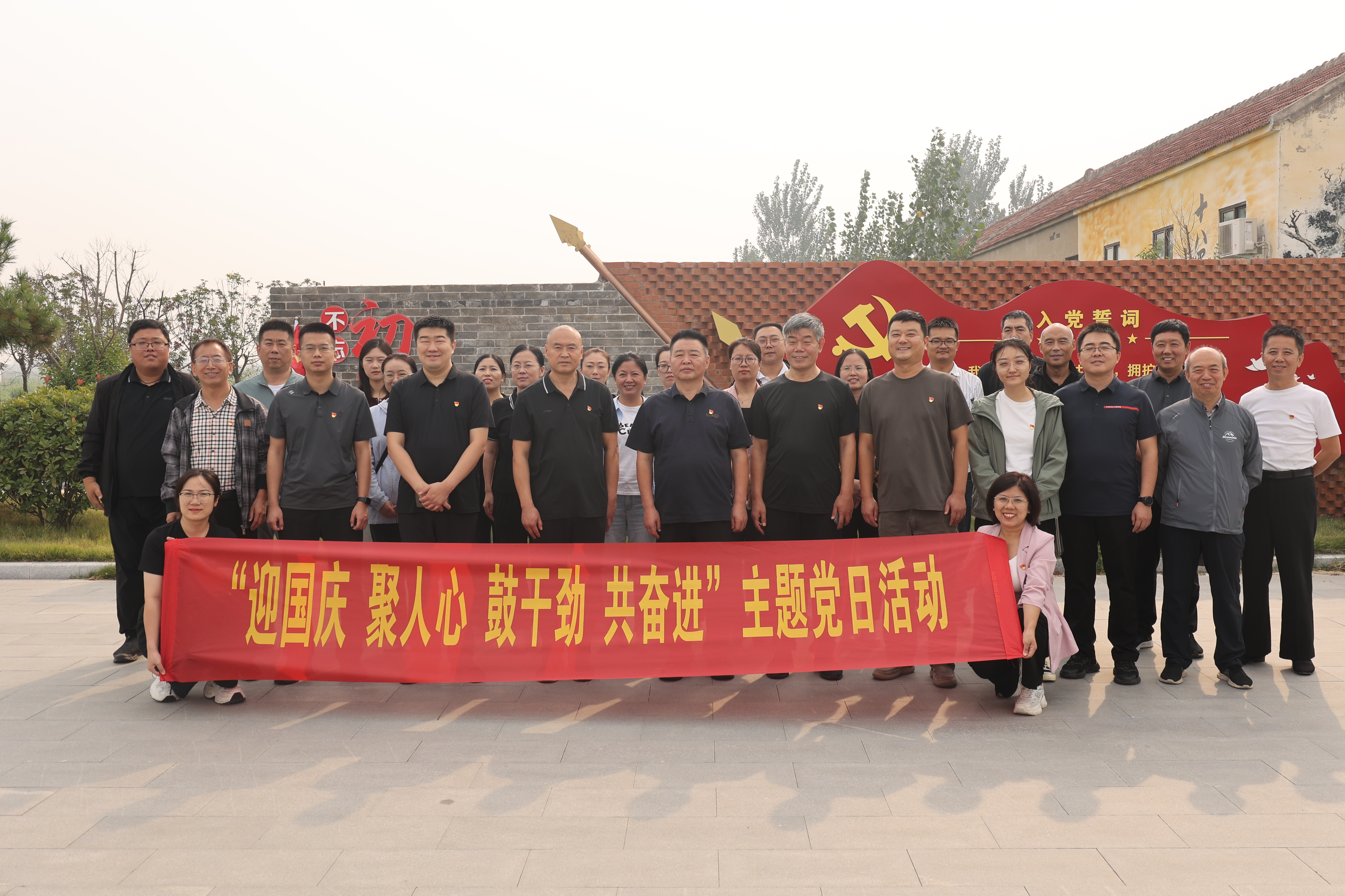 鶴壁農(nóng)墾集團(tuán)直屬第一、二黨支部聯(lián)合國(guó)資機(jī)關(guān)黨支部開(kāi)展“迎國(guó)慶、聚人心、鼓干勁、共奮進(jìn)”主題黨日活動(dòng)